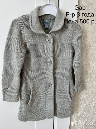 Кардиган для девочки 98