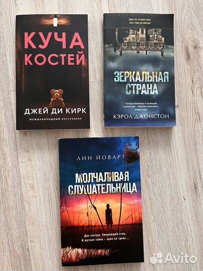 Книги