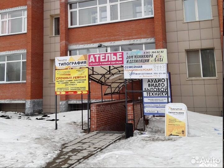 Ремонт электроники