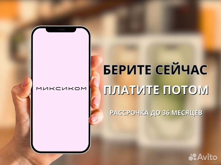 Xiaomi 14 Ultra, 16/512 ГБ