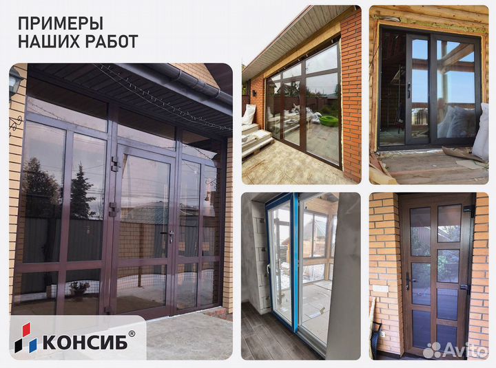 Пластиковые окна под заказ