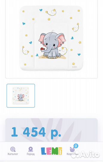 Матрас на пеленальный комод