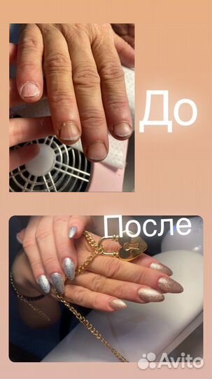 Маникюр, наращивание, покрытие