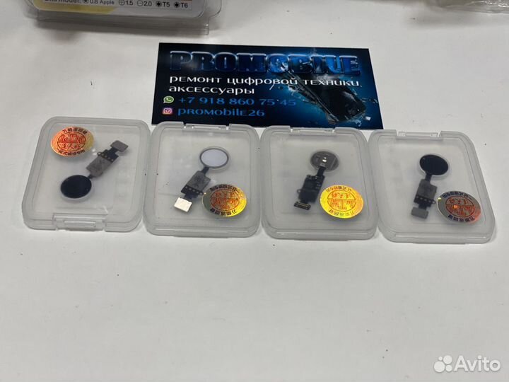 Кнопка Home iPhone 7/7plus/8/8plus