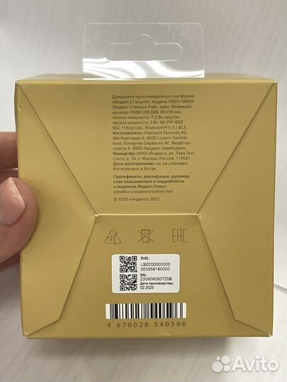 Умная колонка Яндекс Станция Лайт с Алисой