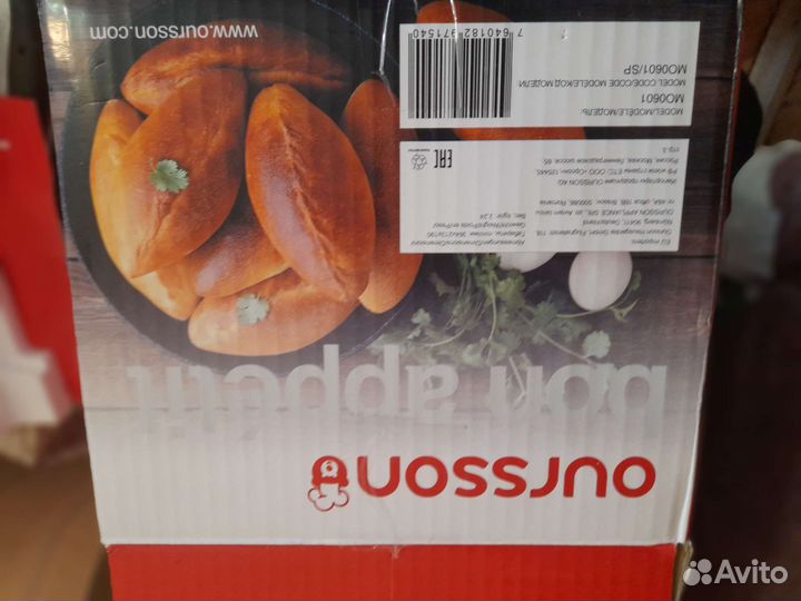 Подарок Новая Мини печь oursson, последняя