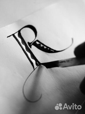 Каллиграфия. Почерк. Пропись