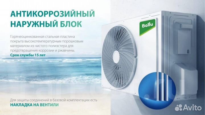 Сплит система on-off Ballu Olympio Legend 12HN1 23