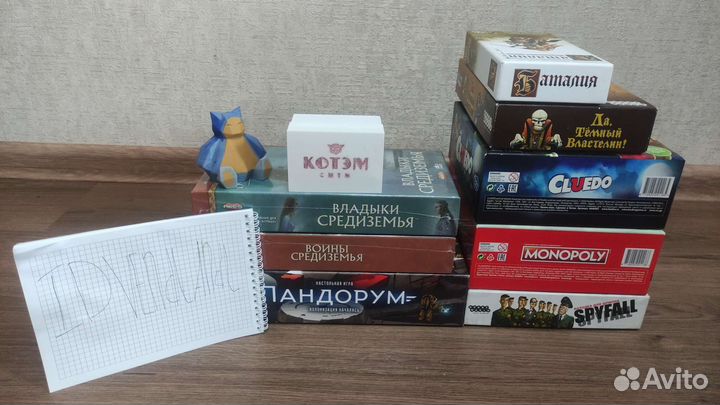 Настольные игры разные