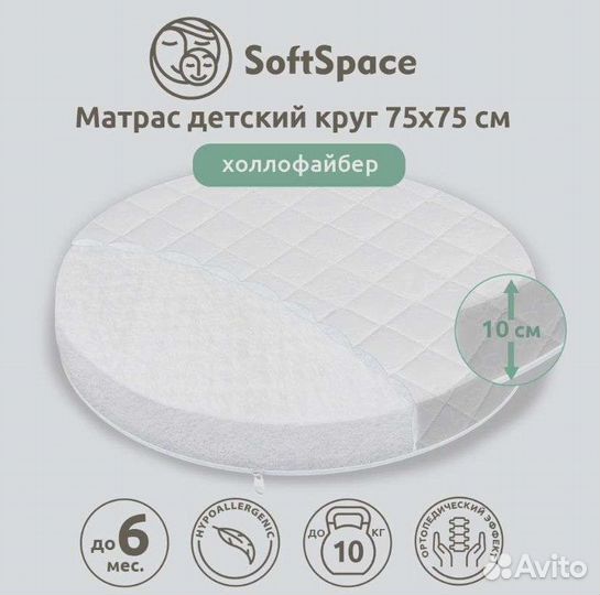 Кровать трансформер +2 матраса