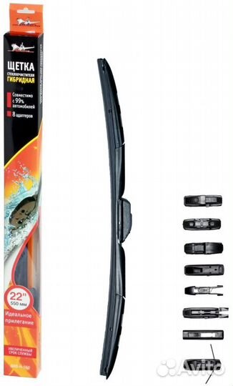 Щетка стеклоочистителя гибридная 550мм (22