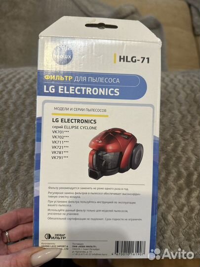 Фильтр для пылесоса lg
