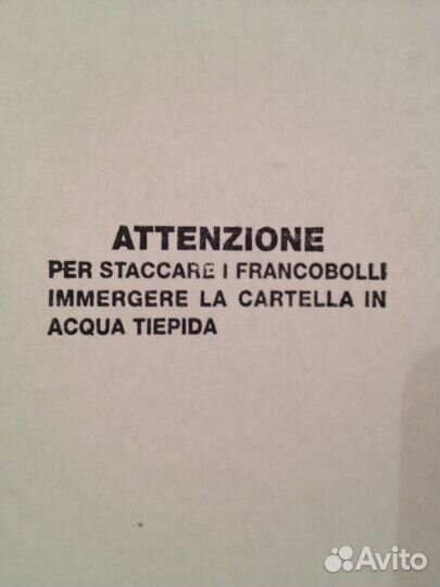 Мальтийские почтовые марки