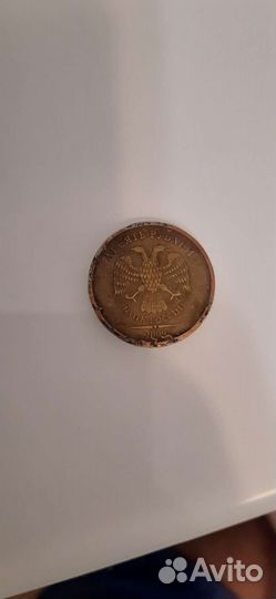 10 р брак 2009 год