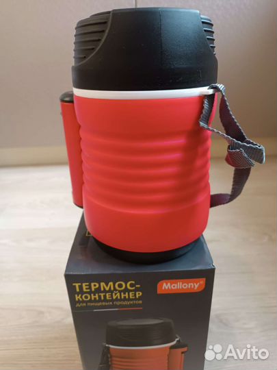 Термос контейнер для пищевых продуктов