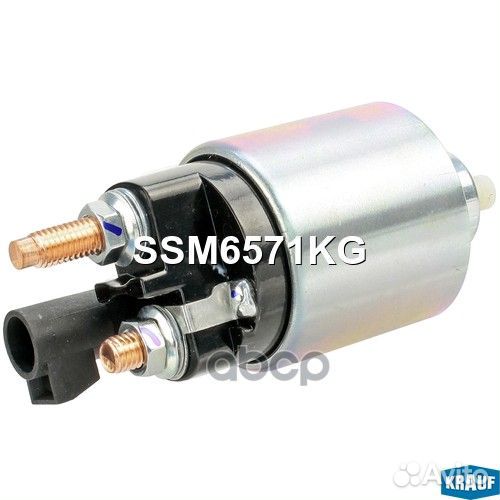 Втягивающее реле SSM6571KG Krauf