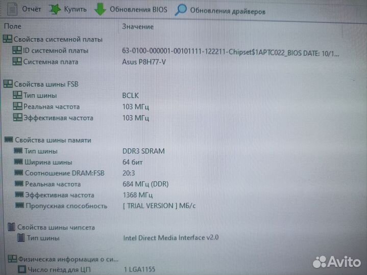 Системный блок i7 3770, 8 gb, 240 ssd