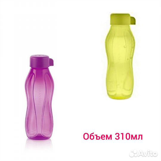 Бутылки tupperware новые