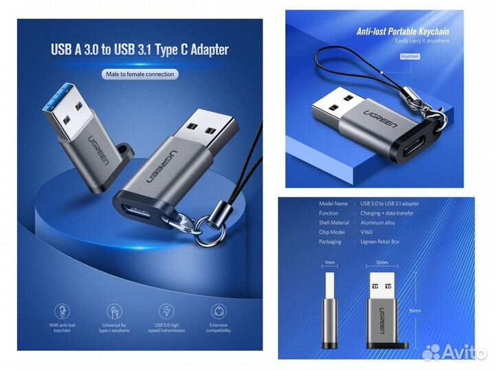 Переходник USB A - USB Type-C / 5-10Gbps