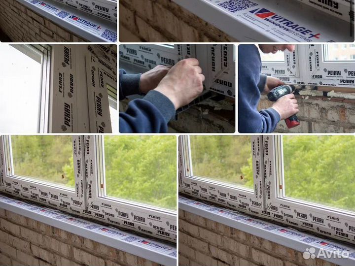 Окна пвх на заказ