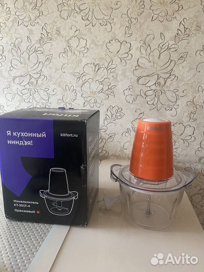 Чоппер измельчитель Kitfort новый