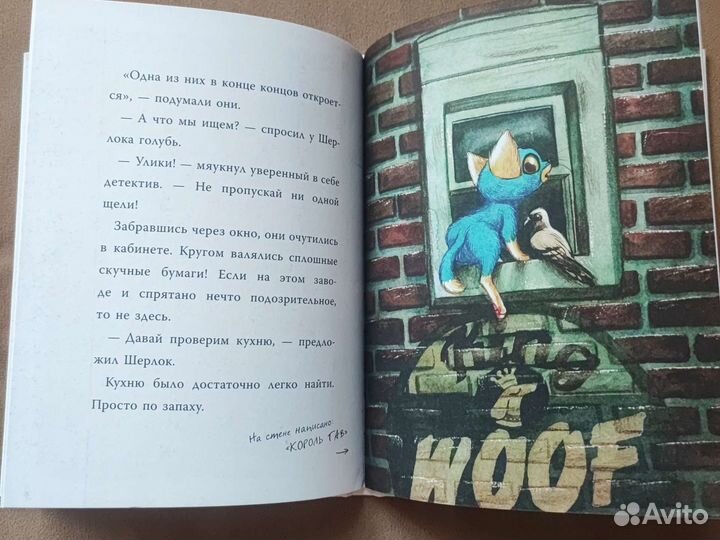 Детская литература