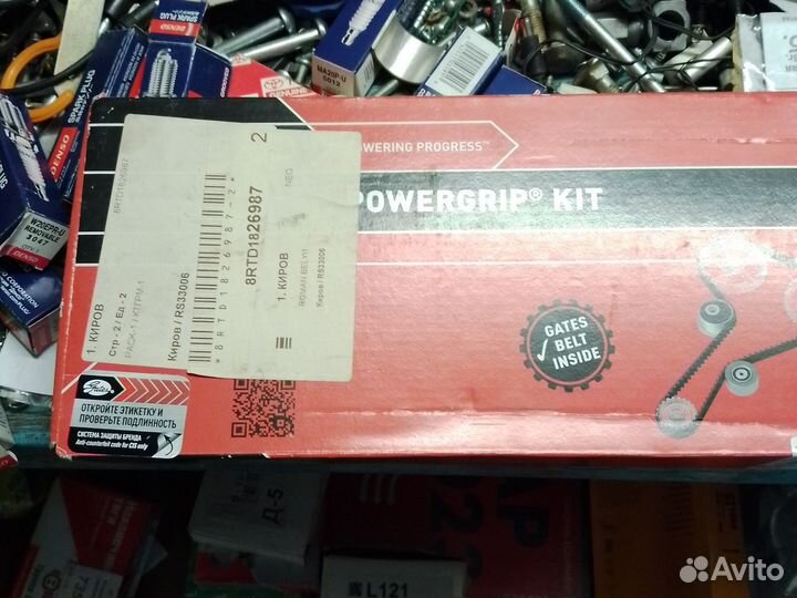 Комплект грм 2108,калина,гранта 8клапанов