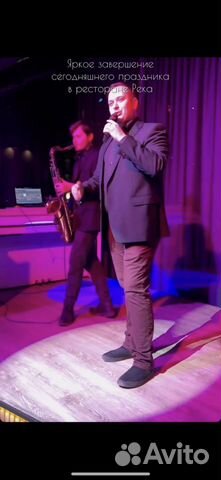 Вокалист, кавер группа, дуэт