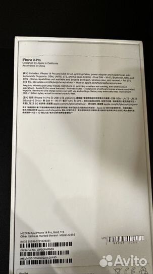 Коробки от телефонов