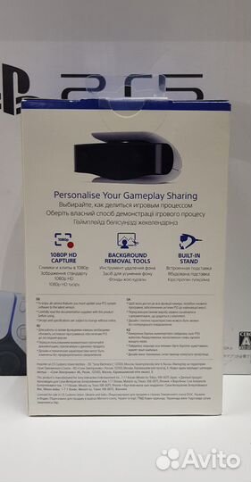 HD камера для Sony PS5