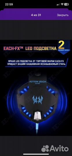 Игровые наушники с микрофоном