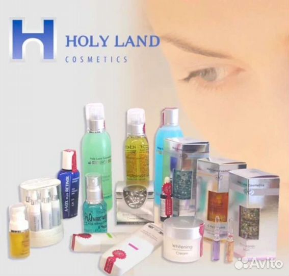 Набор уходовой косметики