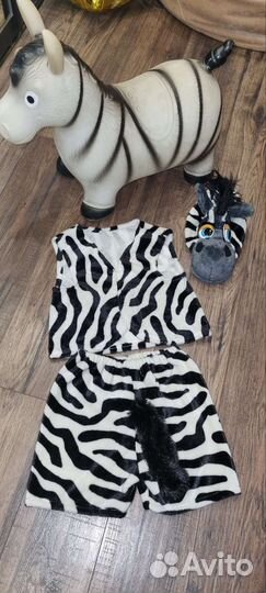 Костюм новогодний/маскарадный Зебра