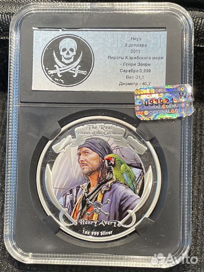 1 унция серебра - 