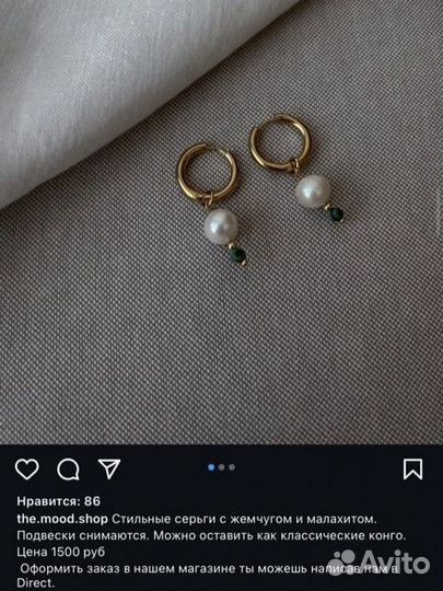 Серьги трансформеры
