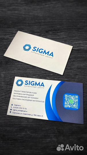 Визитки / Листовки / Плакаты / Баннеры