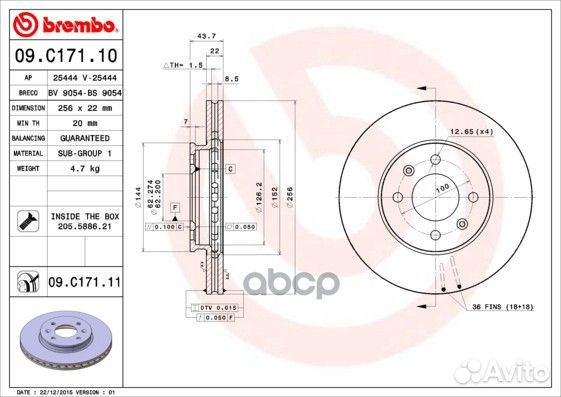 Диск тормозной UV Coated перед 09C17111 Brembo