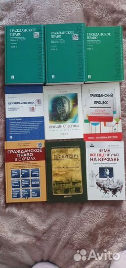 Гражданское право (Мозолин) 3 тома