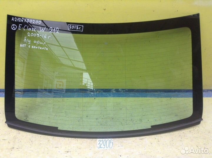 Mercedes E W212 Стекло Заднее
