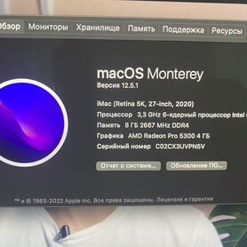 iMac 27 retina 5k 2020