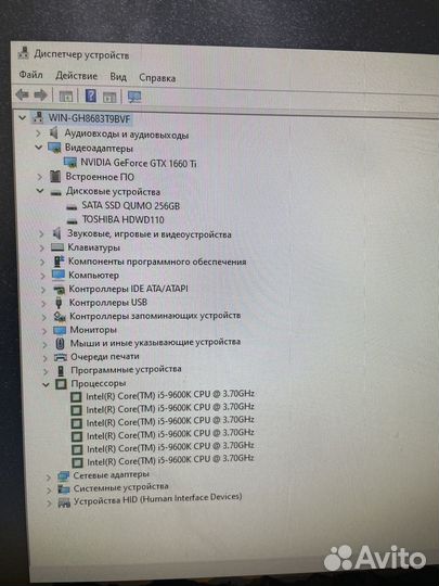 Игровой пк intel Core i5 9600K/GTX 1660Ti 6Gb