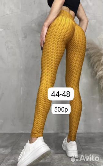 Брюки и леггенсы