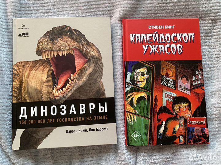 Книги и комиксы