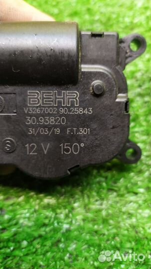 Моторчик печки Volkswagen Polo 5 Skoda Rapid