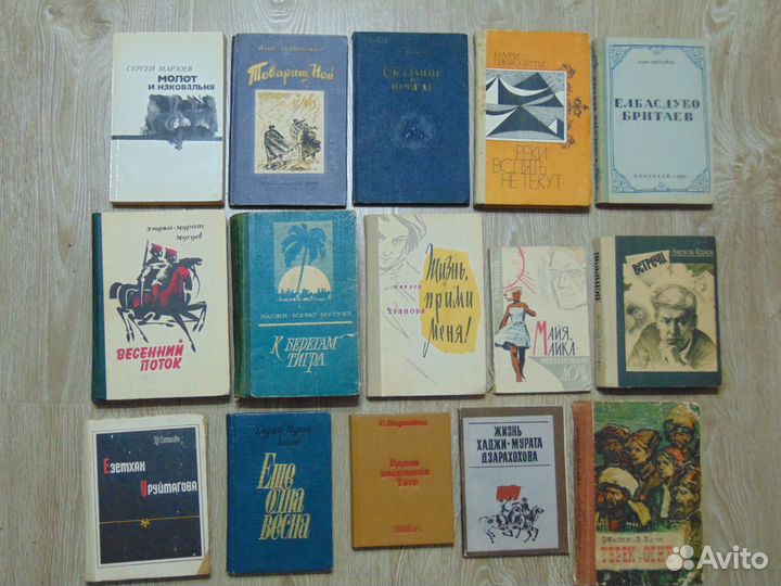 Книги Осетии