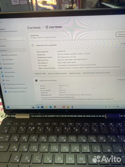 Hp spectre x360 i7 1355u/512ssd/ 16ram