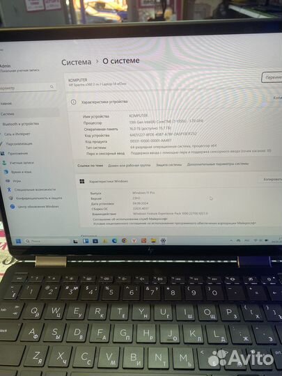 Hp spectre x360 i7 1355u/512ssd/ 16ram