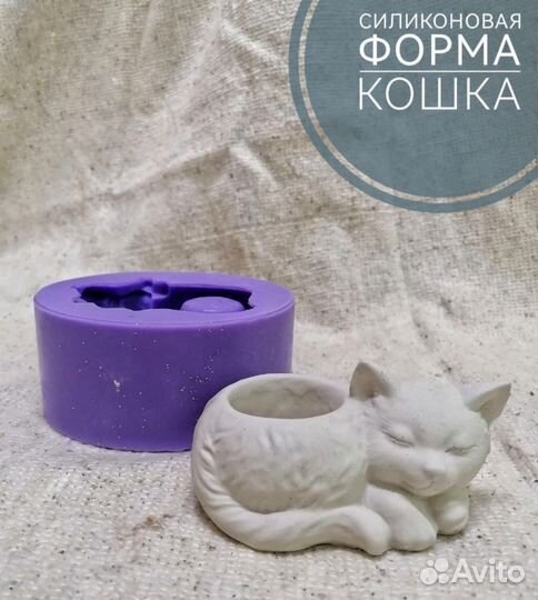 Кот силиконовя форма для гипса