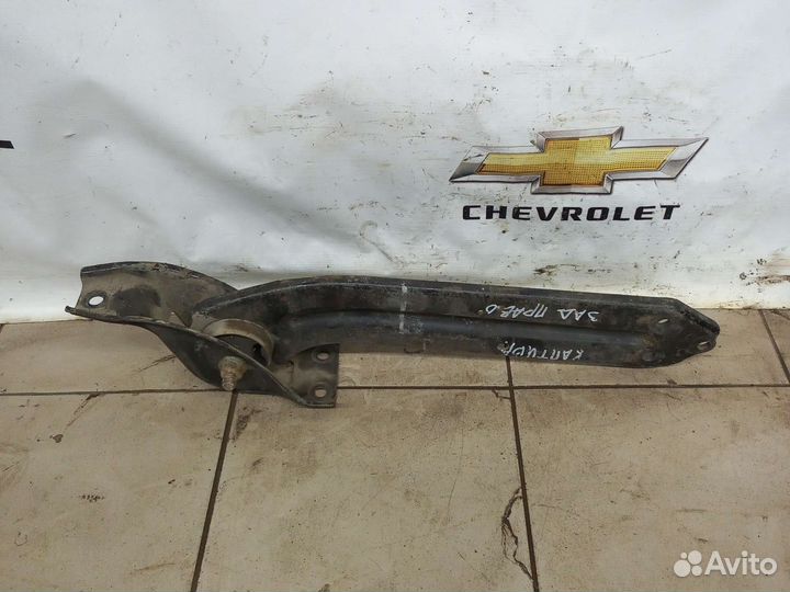 Задний правый продольный рычаг Каптива С100 Антара