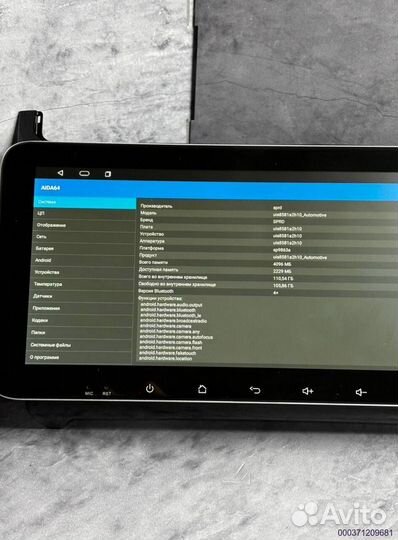 Магнитола Volkswagen Polo android 4/128 (Арт.93681)